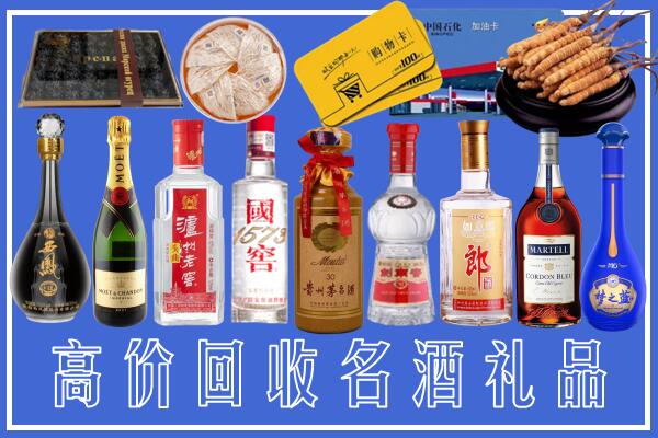 迎江区回收烟酒