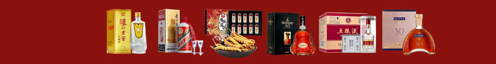 迎江区鑫德烟酒经营部