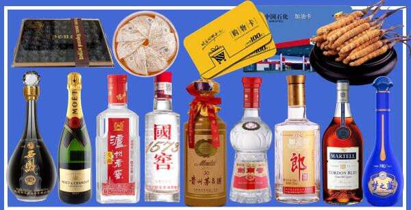 迎江区鑫德烟酒经营部