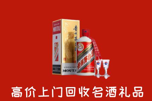 迎江区回收茅台酒