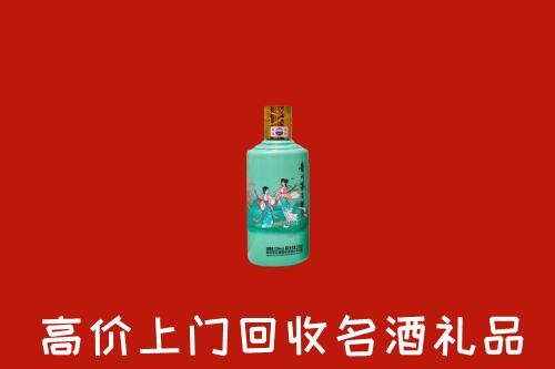 高价求购：迎江区回收24节气茅台酒