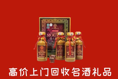 迎江区回收50年茅台酒