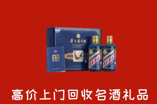 迎江区回收生肖茅台酒