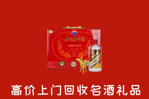 迎江区回收茅台酒瓶