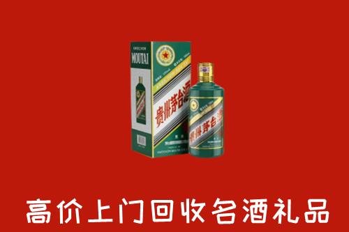 迎江区回收五星茅台酒