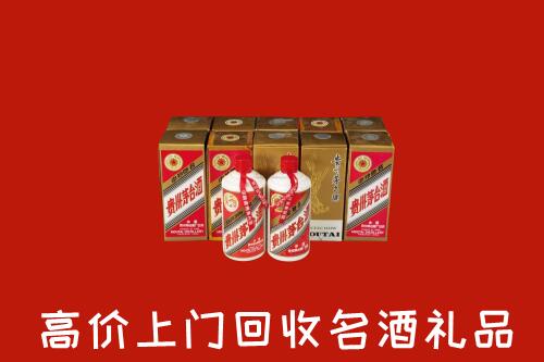 迎江区回收年份茅台酒