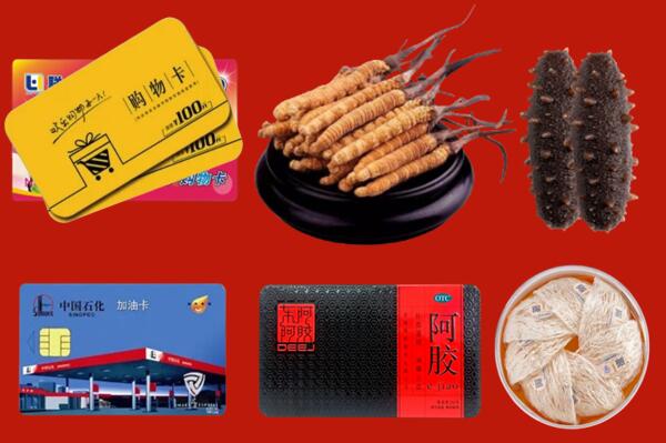 迎江区回收礼品