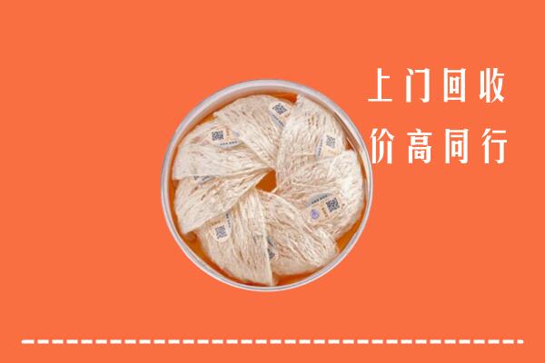 迎江区回收燕窝